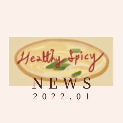 ヨガクラス情報2022.01