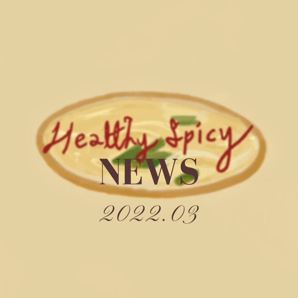 ヨガクラス情報2022.03